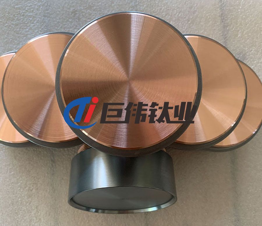 巨偉鈦業(yè)現(xiàn)貨供應(yīng)TA1/TA2高純鈦靶材 鋯靶材 鉻靶材 廠家直供 巨偉鈦業(yè)現(xiàn)貨供應(yīng)TA1/TA2高純鈦靶材 鋯靶材 鉻靶材 廠家直供